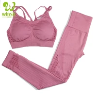 Wholesales two piece outfit active gym wear clothing Energy+ sports bra and High waist seamless leggings set For women
Wholesales two piece outfit active gym wear clothing Energy+ sports bra and High waist seamless leggings set For women