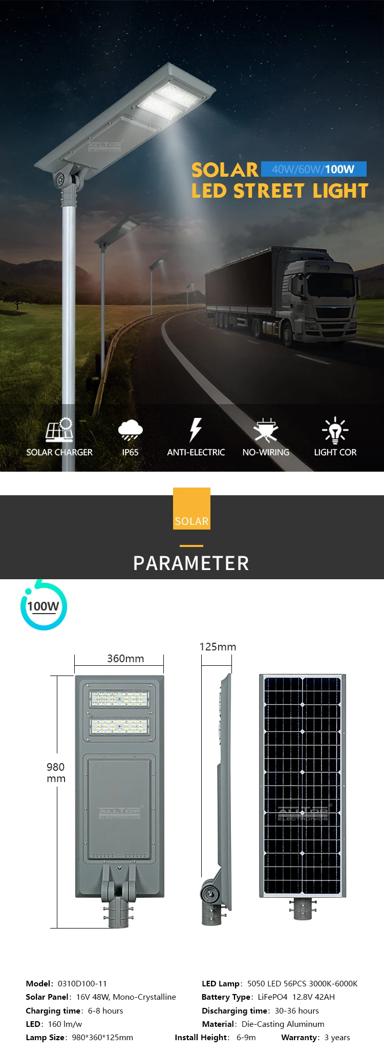 ALLTOP Outdoor IP65 intelligent sensor 40watt 60watt 100watt all in one solar led street light price