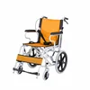 /product-detail/ujoin-lightweight-portable-wheelchair_wheel-chair-handicap-wheel-chair-for-disabled-62306592615.html