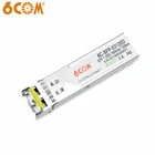 Brocade E1MG-LHB Compatible 1.25g SFP 1550NM 150KM LC duplex fiber module with DDM