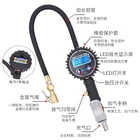 Safety and easy to measure tire pressure gauge digital tire pressure gauge inflatable gun