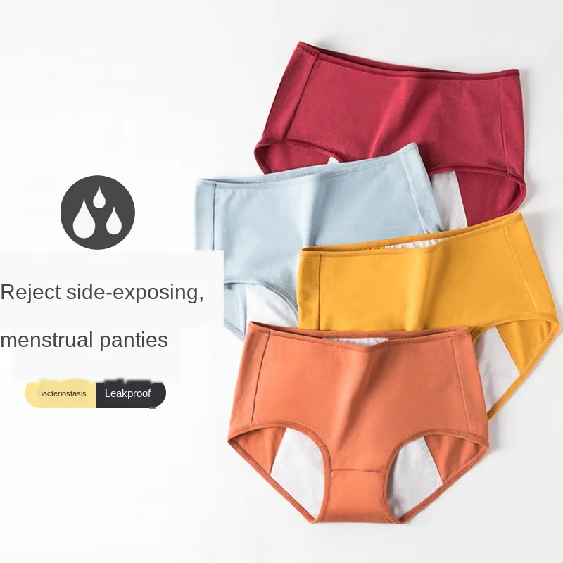 Warm Panties Breathable Cotton Physiological Panties Wholesale Comfortable Women's Menstrual Period Leak-proof Cotton
Warm Panties Breathable Cotton Physiological Panties Wholesale Comfortable Women's Menstrual Period Leak-proof Cotton
