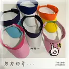 Duck Tongue Baseball Cap Empty Top Hat Printed Logo Sports Sun Visor Hat Volunteer Advertising Cap Sunscreen cap