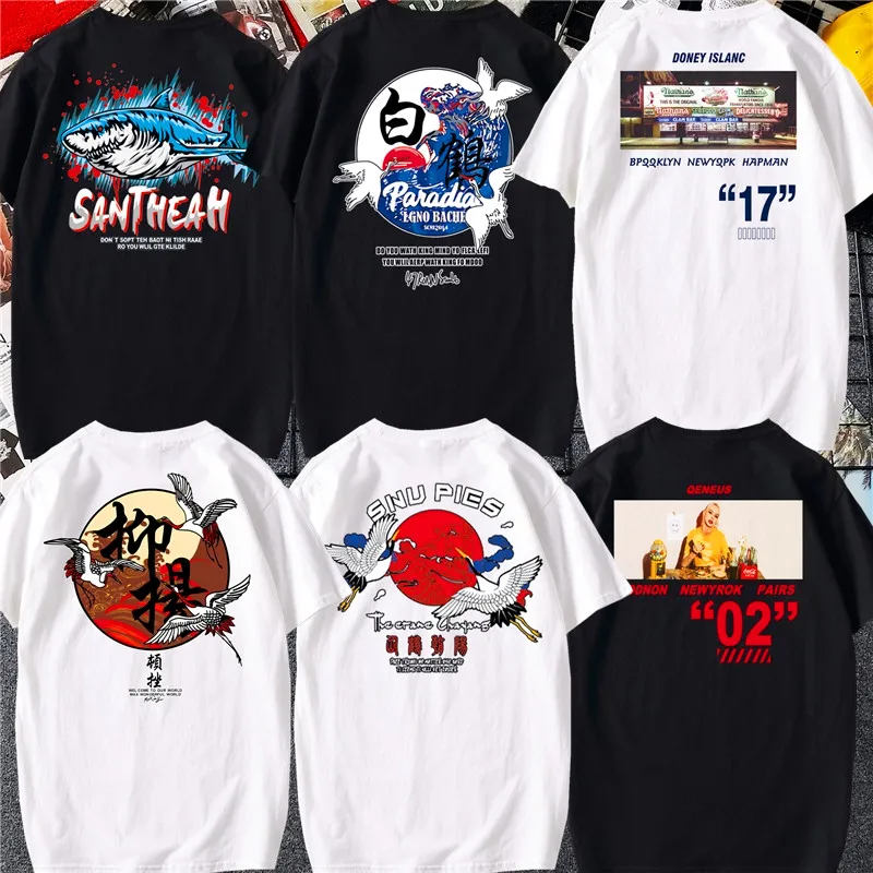 Summer new short - sleeve T - shirt men's fashion version of the loose all-match men's bottom shirt half - sleeve manufacturers
Summer new short - sleeve T - shirt men's fashion version of the loose all-match men's bottom shirt half - sleeve manufacturers