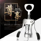 Multi function creative screw wine opener stainless steel color zinc alloy high grade bottle opener gift customization