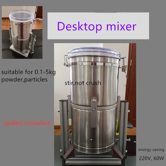powder mixer (2).jpg