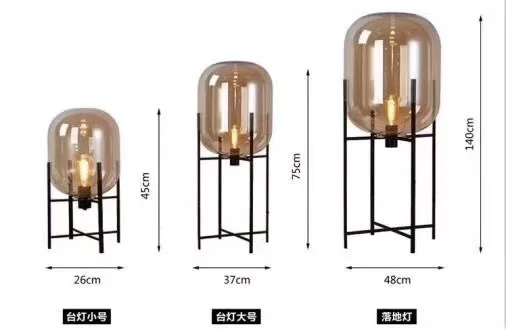 Nordic living room four-legged bedroom study glass floor lamp