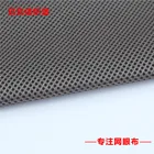 Hot Selling Factory Price 100% Polyester Breathable Material 3D Air Mesh Fabrics For Car Seat