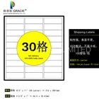 fba label Half sheet adhesive shipping labels a4 paper sheet stickers for usps, dhl, ups, amazon,