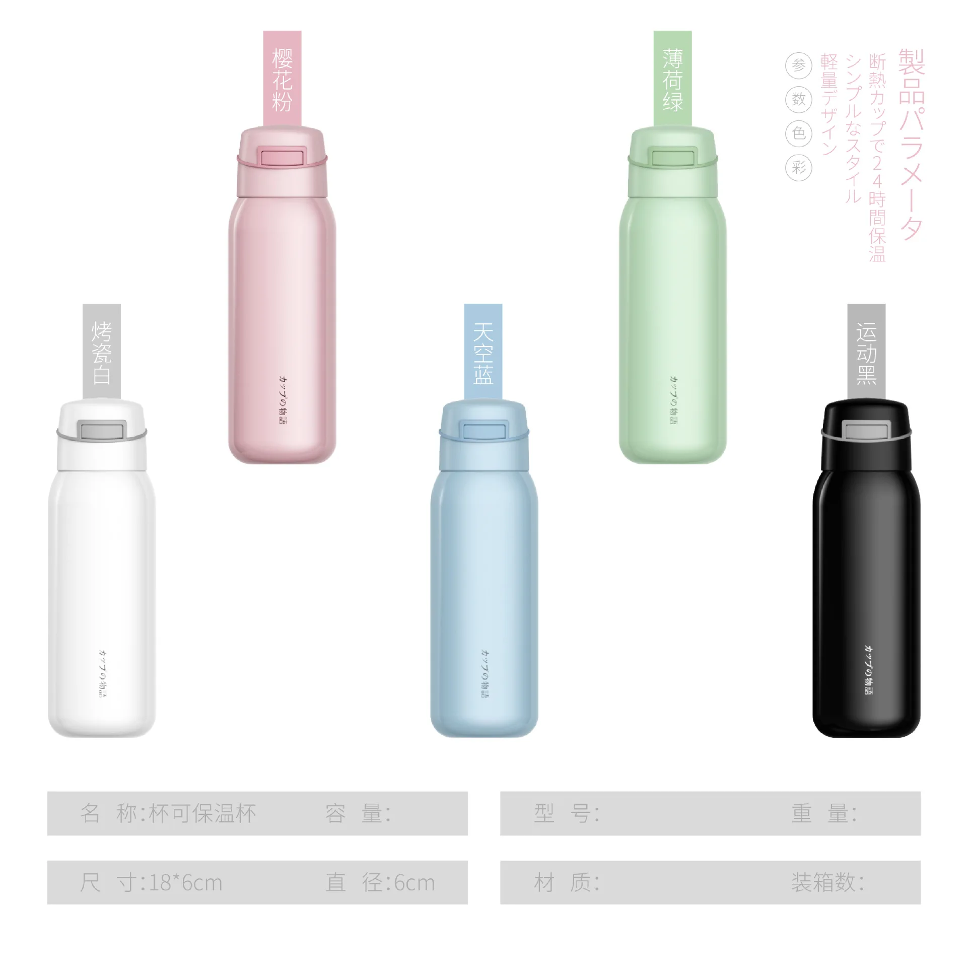 Zogifts New Stainless Steel Insulated Sport 350ml Water Bottle Flask with Custom Logo
Zogifts New Stainless Steel Insulated Sport 350ml Water Bottle Flask with Custom Logo