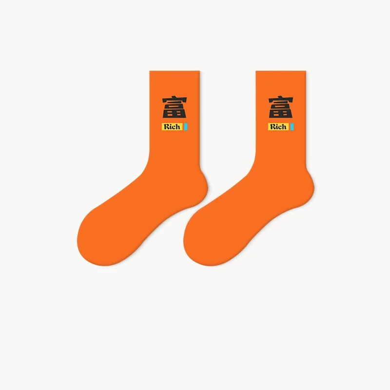 Women Men Street Trend Letters Sports Skateboard Mid Tube Socks Lady Designer Socks, Custom color
Women Men Street Trend Letters Sports Skateboard Mid Tube Socks Lady Designer Socks, Custom color