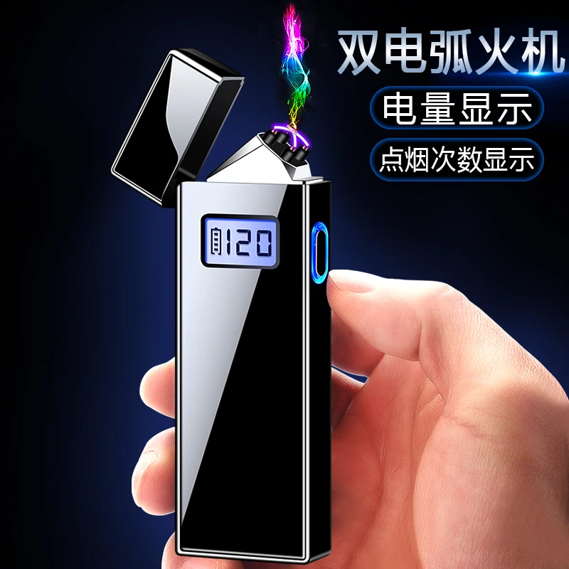 

LCD display Plasma usb double arc cigarette lighter, Six colors optional