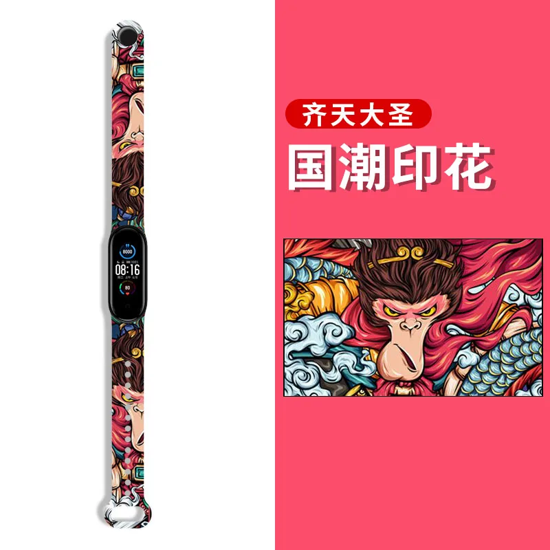 Custom Printed Pattern Soft Bands for Xiaomi Bracelet 3 4 for Xiaomi Mi Band 6, Colorful
Custom Printed Pattern Soft Bands for Xiaomi Bracelet 3 4 for Xiaomi Mi Band 6, Colorful