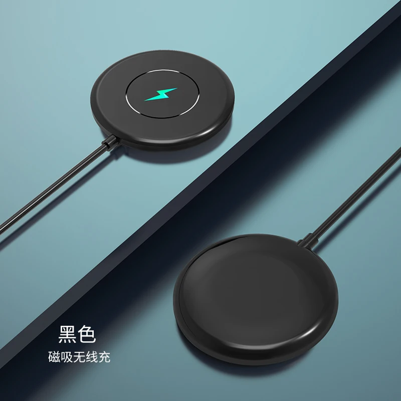 New magnetic wireless chargerThe Magnet is suitable for the Apple 12 Multifunction 15W Smart Wireless Charger
New magnetic wireless chargerThe Magnet is suitable for the Apple 12 Multifunction 15W Smart Wireless Charger