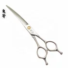 Kui Fu pet supplies cat beauty scissors professional hair