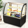 /product-detail/cheap-price-cake-deep-freezer-chargeable-refrigerator-display-case-62283139292.html
