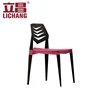 Creative Designed Knockdown Stackable Colorful Plastic Dining Chair XRB-1002