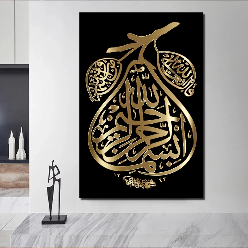 slamic Arabian Canvas Painting Print Living Room Home Decor Modern Wall Art Oil Painting Poster Picture
slamic Arabian Canvas Painting Print Living Room Home Decor Modern Wall Art Oil Painting Poster Picture
