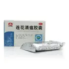 Capsule YILING Lianhua Qingwen Jiaonang Capsules Treatment 24Piece/Box Big Quantity In Stock