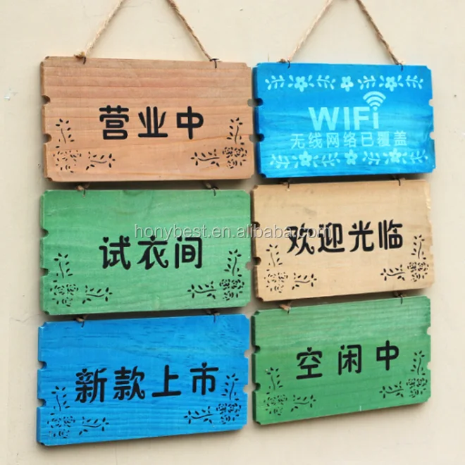 opening sign.png