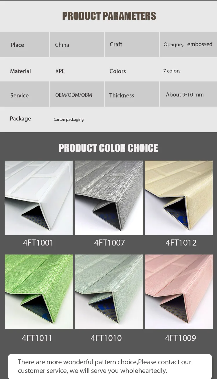 akadeco hot selling rose color waterproof anti-collision interior decoration bedroom children's room XPE 3D wall sticker