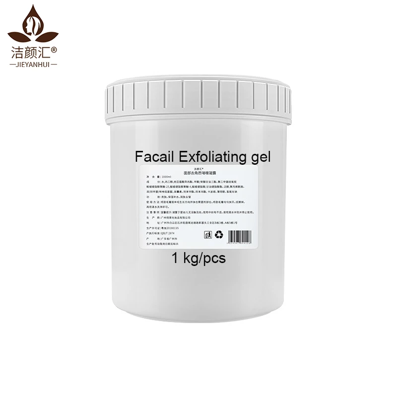 private label 1kg peeling exfoliating gel facial scrub custom soins corps face body scrub, White color
private label 1kg peeling exfoliating gel facial scrub custom soins corps face body scrub, White color