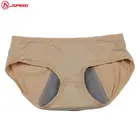 plain skin color xxl briefs panties sexy transparent bikini woman underwear