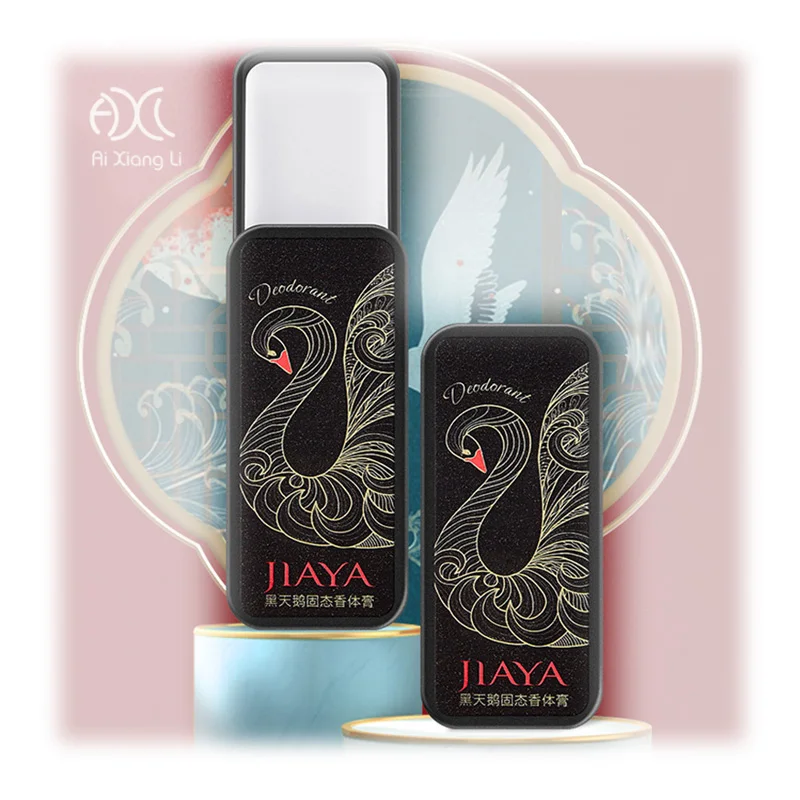 JIAYA The most popular solid perfume private label fragrant and lasting beautiful printing
JIAYA The most popular solid perfume private label fragrant and lasting beautiful printing