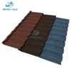 JINHU Classic Type stone coated metal roof tile with free glue and sand