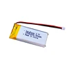 /product-detail/ce-msds-list-602045-batteries-voiture-3-7v-polymer-500mah-lithium-cell-battery-62415194985.html