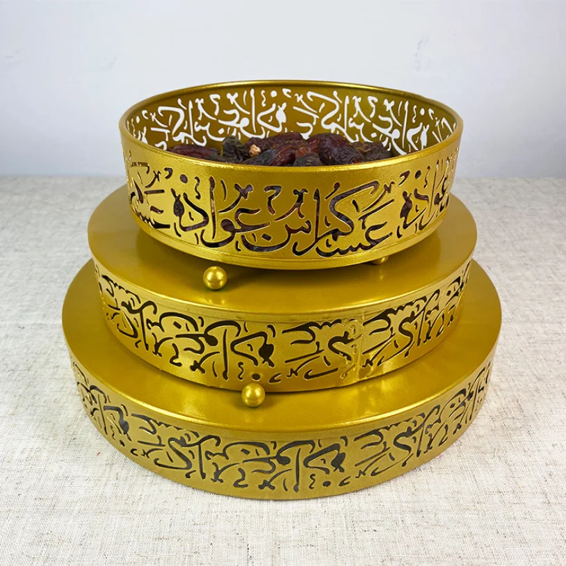 3Pcs/Set Arabic Style Electroplating And Baking Paint Sets Ramadan Food Tray Metal Storage Tray Set, Gold
3Pcs/Set Arabic Style Electroplating And Baking Paint Sets Ramadan Food Tray Metal Storage Tray Set, Gold