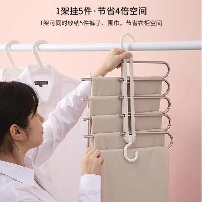Multifunctional Magic Pants Rack Telescopic Seamless Wardrobe Storage Shelf Household Multi-layer Pants Folding Hanger
Multifunctional Magic Pants Rack Telescopic Seamless Wardrobe Storage Shelf Household Multi-layer Pants Folding Hanger