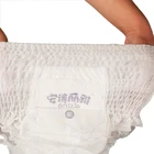 Super Absorbency Bulk Korea Canada Kenya Thick Organic Cotton Bamboo Disposable Pull Up Diaper Baby Pants for