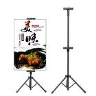 High quality adjustable tripod stand poster display racks advertisement for shop
