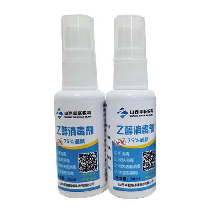 High Quality Alcohol Spray Nano Spray Plastic Bottle Alcohol