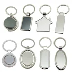 Made Key No Minimum Hot Sale Custom Made Engraved Company Logo Name Key Chains Blank Sublimation Metal Keychain