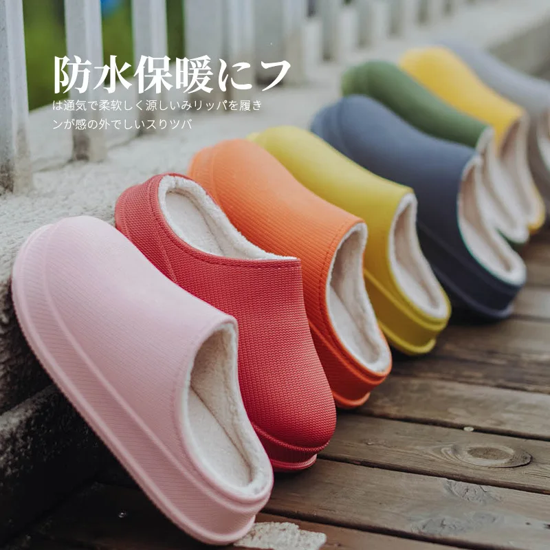 2021 winter new cotton slippers for women with thick soles, outdoor waterproof, wearable, fashionable and versatile
2021 winter new cotton slippers for women with thick soles, outdoor waterproof, wearable, fashionable and versatile