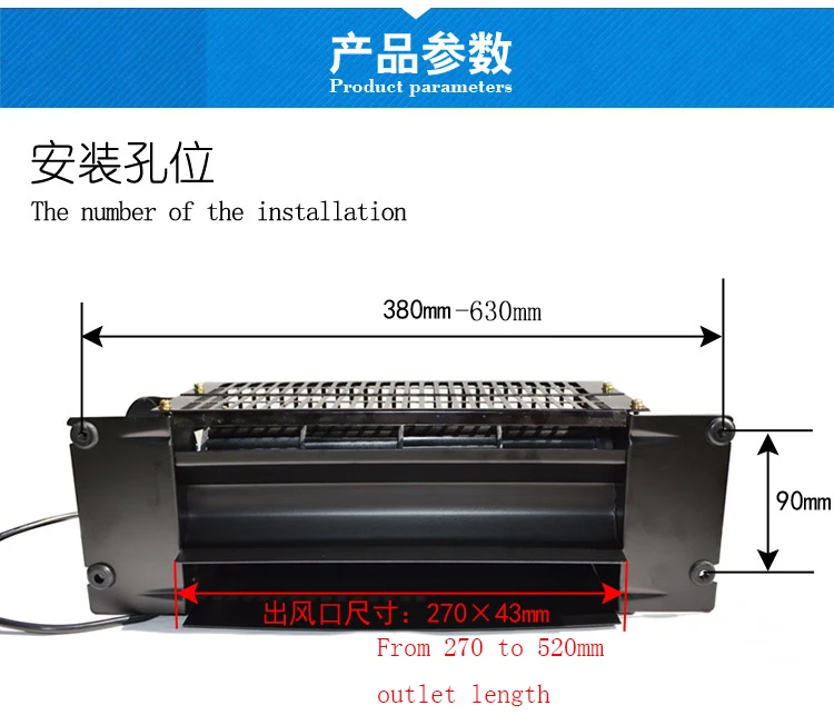 Air Curtain, Fb-9b, 330, 335 - detail 4