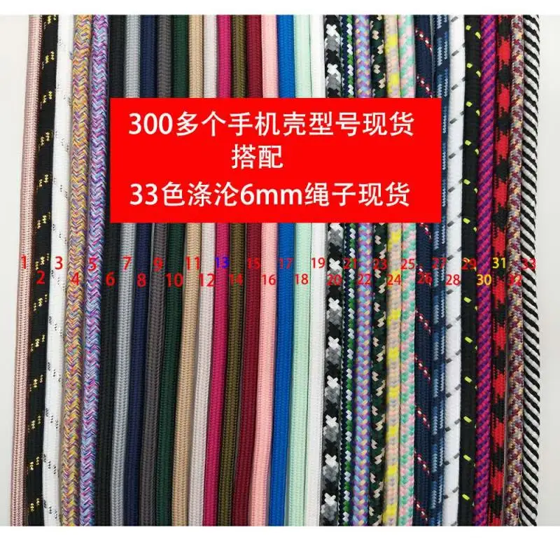Popular Long Necklace Crossbody for IPhone Mobile Phone Case With Strap, Black, white, blue
Popular Long Necklace Crossbody for IPhone Mobile Phone Case With Strap, Black, white, blue