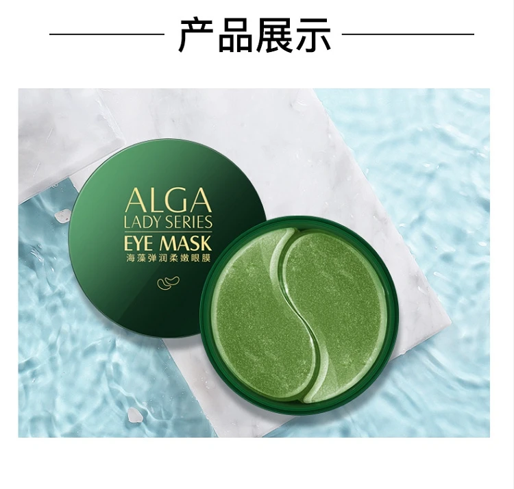 Anti Wrinkle Eye Mask Anti-aging Gel Eye Mask for Sleep Anti Aging Remove Wrinkles Eye Mask
Anti Wrinkle Eye Mask Anti-aging Gel Eye Mask for Sleep Anti Aging Remove Wrinkles Eye Mask