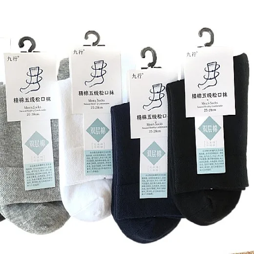 High quality pure cotton men's socks wholesale custom pure color winter socks, Picture shows
High quality pure cotton men's socks wholesale custom pure color winter socks, Picture shows