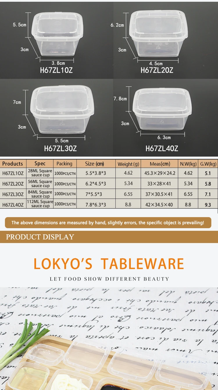 High quality soy sauce cup disposable sauce cup with cover