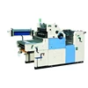 PRY47-III Automatic one color offset printing machine