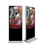Popular shopping mall, bank, public 43 / 49 / 55 / 65 inch floor stand vertical LCD display screens for advertising