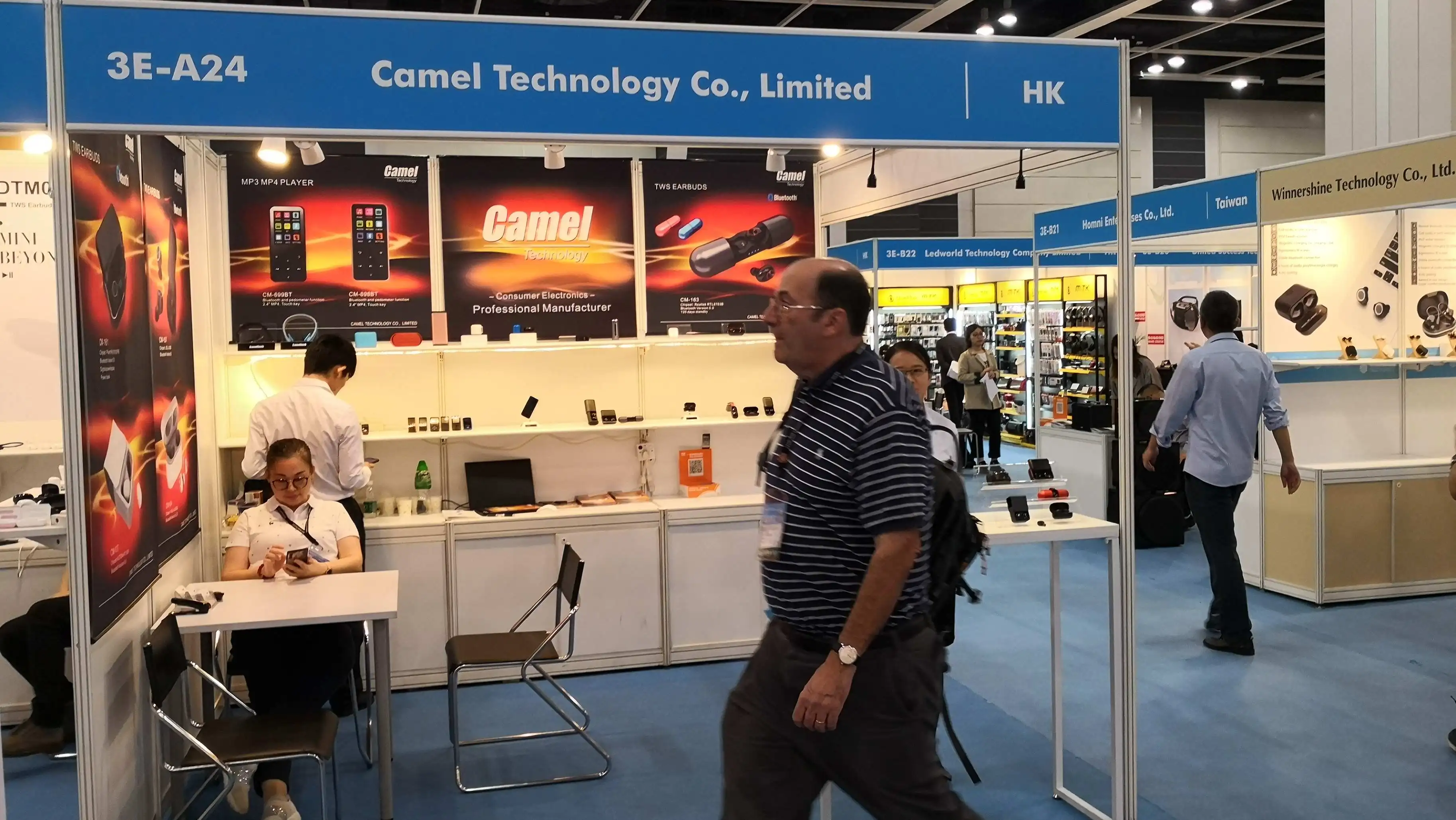 trade show - shenzhen camel digital technology co