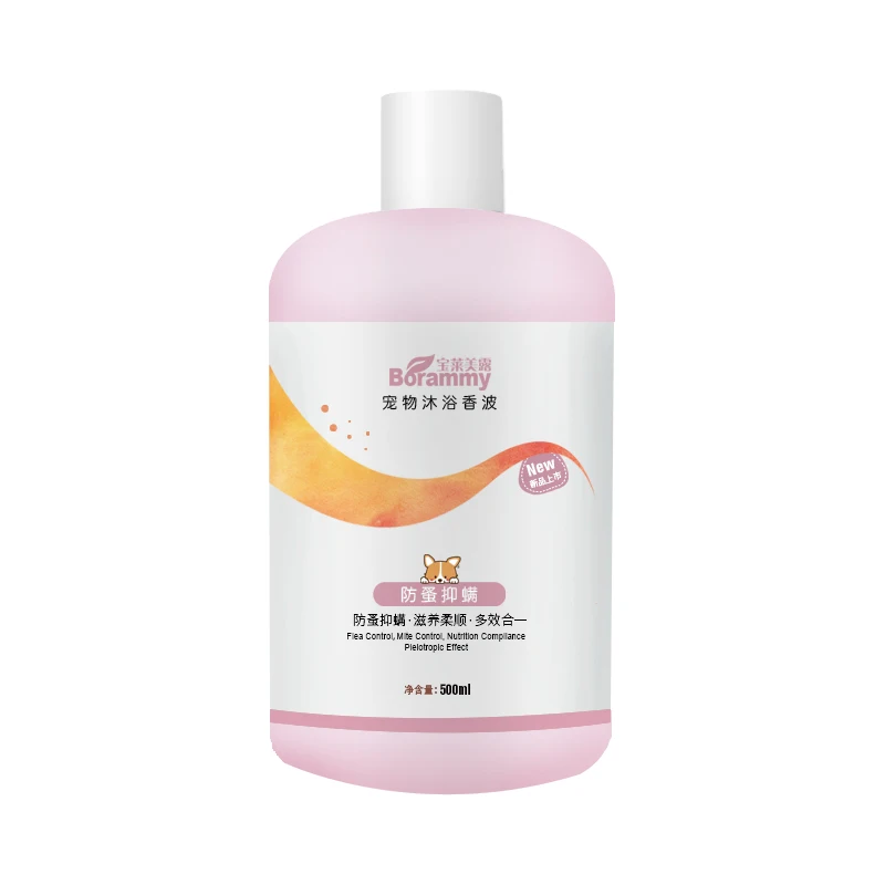 Anti Mite and Flea Function No Tear Pet Shampoo for Dog Cats OEM Private Label Available
Anti Mite and Flea Function No Tear Pet Shampoo for Dog Cats OEM Private Label Available