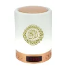 /product-detail/new-mq522-led-touch-lamp-quran-speaker-digital-quran-speaker-for-muslim-62368435513.html