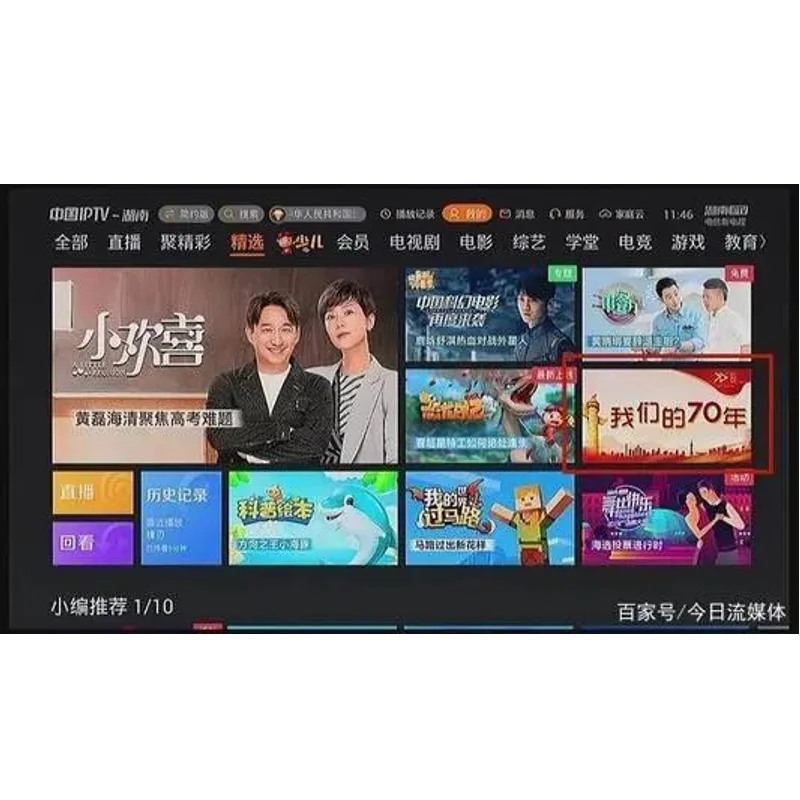Android IPTV Subscription 12 Months Free Trial IPTV Reseller Panel No Buffering IPTV M3u Subscription M3u Link, Back
Android IPTV Subscription 12 Months Free Trial IPTV Reseller Panel No Buffering IPTV M3u Subscription M3u Link, Back