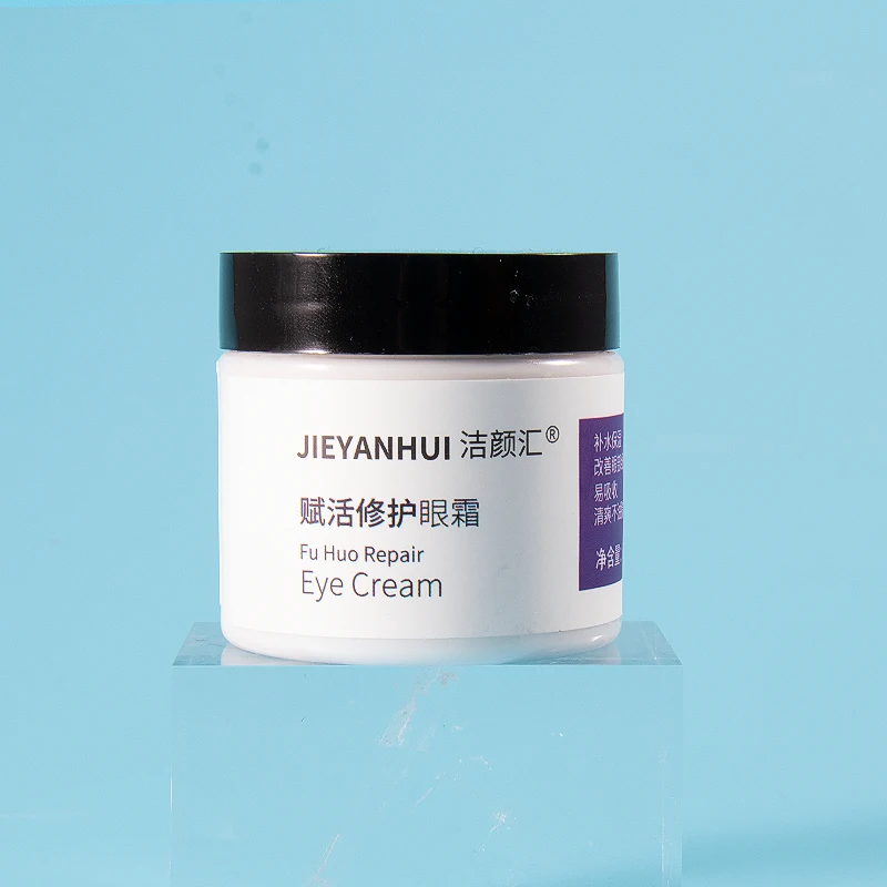 High Efficient Replenish Anti Wrinkle Anti Aging Eye Cream for Dark Circles Eye Bags Eyes cream
High Efficient Replenish Anti Wrinkle Anti Aging Eye Cream for Dark Circles Eye Bags Eyes cream