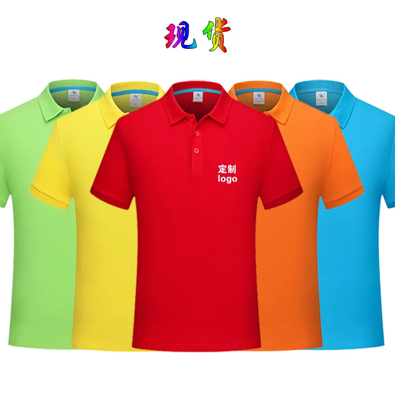 Wholesale China Cheap Custom Logo Polyester Plain Work Bulk Golf Men's Polo Shirts, As picture
Wholesale China Cheap Custom Logo Polyester Plain Work Bulk Golf Men's Polo Shirts, As picture